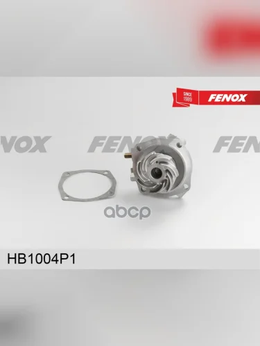Насос Водяной Ваз 2123 Алюминиевая Крыльчатка Fenox Hb1004p1 FENOX арт. HB1004P1