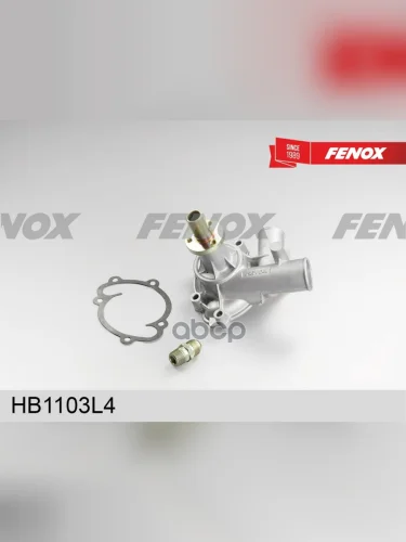 Насос Водяной Для АМ Газ 3302 Дв.4061, 4063 (Hb1103l4) Пластиковая Крыльчатка Fenox (4061-1307010) FENOX арт. HB1103L4