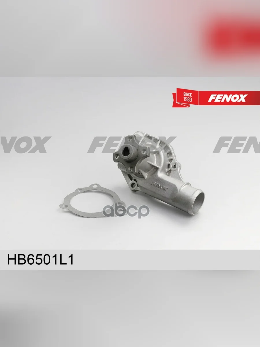 Насос Водяной Уаз 452, 3303, 3741, 3160 Дв. 417 В Упак.(Hb6501l1) Пластиковая Крыльчатка Fenox (451- FENOX арт. HB6501L1  в Керчи Республика Крым