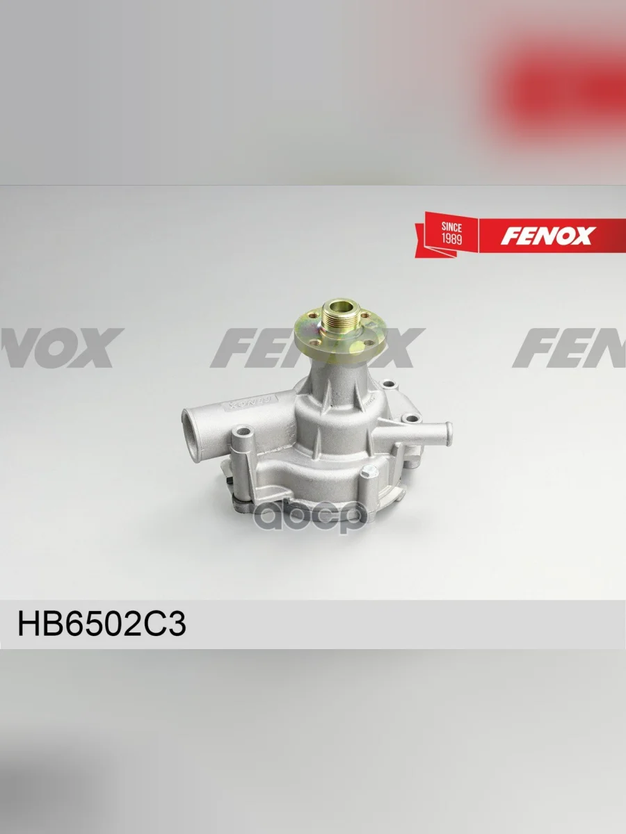 Насос Водяной Уаз 452, 3303, 3741, 3160 Дв. 417, 421 (Hb6502c3) Чугунная Крыльчатка Fenox (Hb6502c3) FENOX арт. HB6502C3  в Керчи Республика Крым