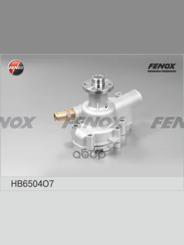 Насос Водяной Для АМ Газ 3302 Дв.4215,4216-10,-20,42161 (Hb6504o7) Чугунная Крыльчатка Fenox (42119 FENOX арт. HB6504O7