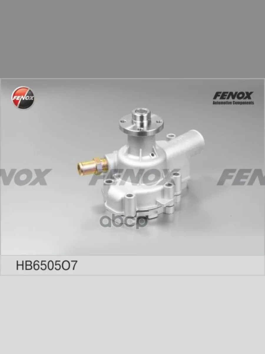 Насос Водяной Для АМ Газ 3302 Бизнес Дв.4216.-41,-11,70.,-7442167.-11 Евро-3 (Hb6505o7) Чугунная К FENOX арт. HB6505O7  в Керчи Республика Крым