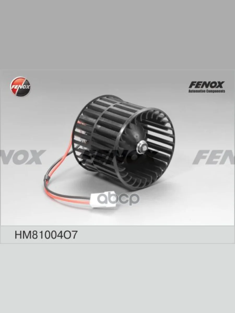 Мотор Отопителя Для АМ Газ 3302, 2705, 2217, 3110 В Сборе Fenox FENOX арт. HM81004O7  в Перми Пермском крае