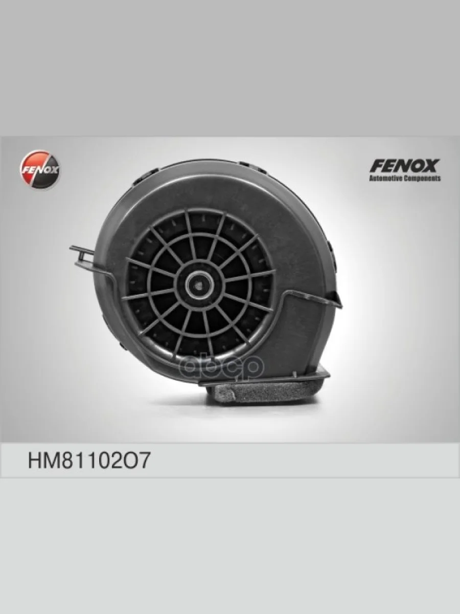 Мотор Отопителя Ваз 2108-15,2110-12 До03 Г.в. В Сб. С Кожухом Fenox FENOX арт. HM81102O7  в Перми Пермском крае