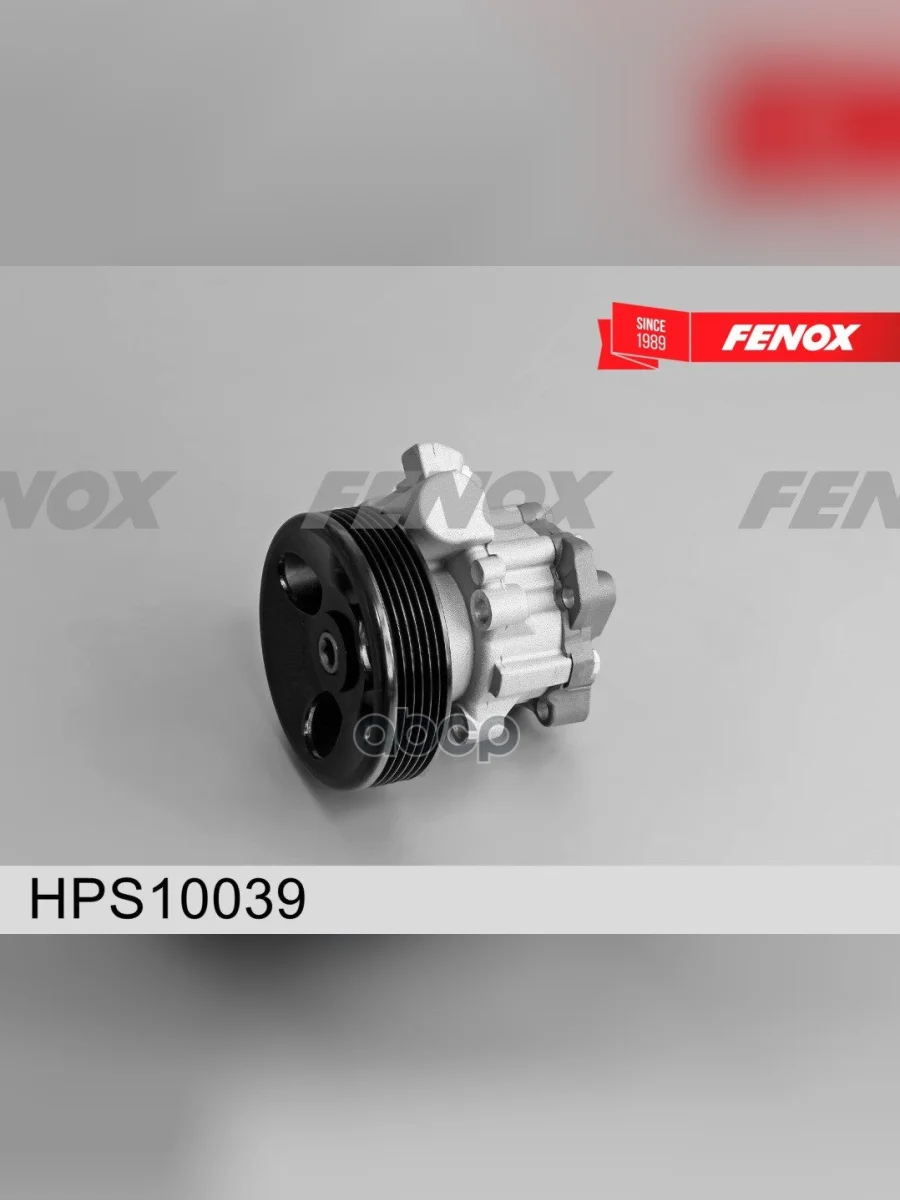 Насос Гур Уаз 3741, 2206 Дв.змз-4091 Fenox (Hps10039) FENOX арт. HPS10039  в Керчи Республика Крым