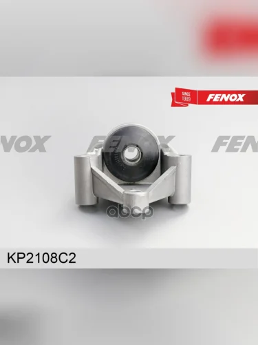 Кронштейн Растяжки Ваз 2108-15 Fenox (Kp2108c2) (2108-2904051) FENOX арт. KP2108C2