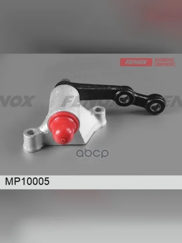 Маятник Ваз 2123 (На Подшип.) Fenox FENOX арт. MP10005