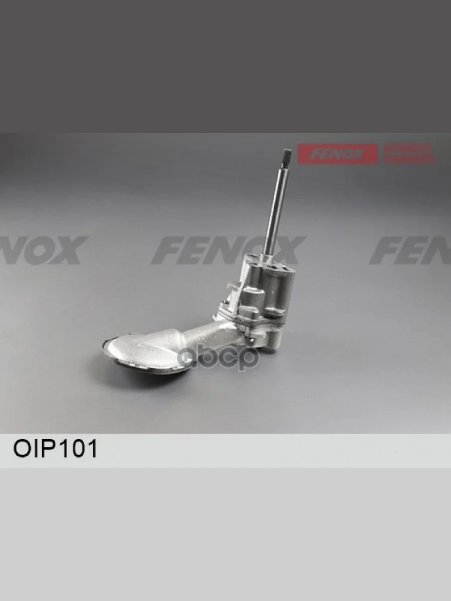 Насос Масляный Ваз 2101 Fenox (Oip101) FENOX арт. OIP101  в Керчи Республика Крым