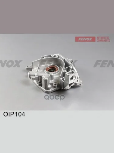 Насос Масляный Ваз 2110-12 (16-Кл.),1118,2170 Fenox FENOX арт. OIP104