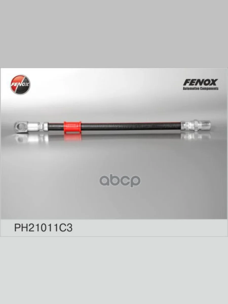 Шланг Тормозной Ваз 2101-07 Передний Fenox (Ph21011c3) FENOX арт. PH21011C3  в Керчи Республика Крым