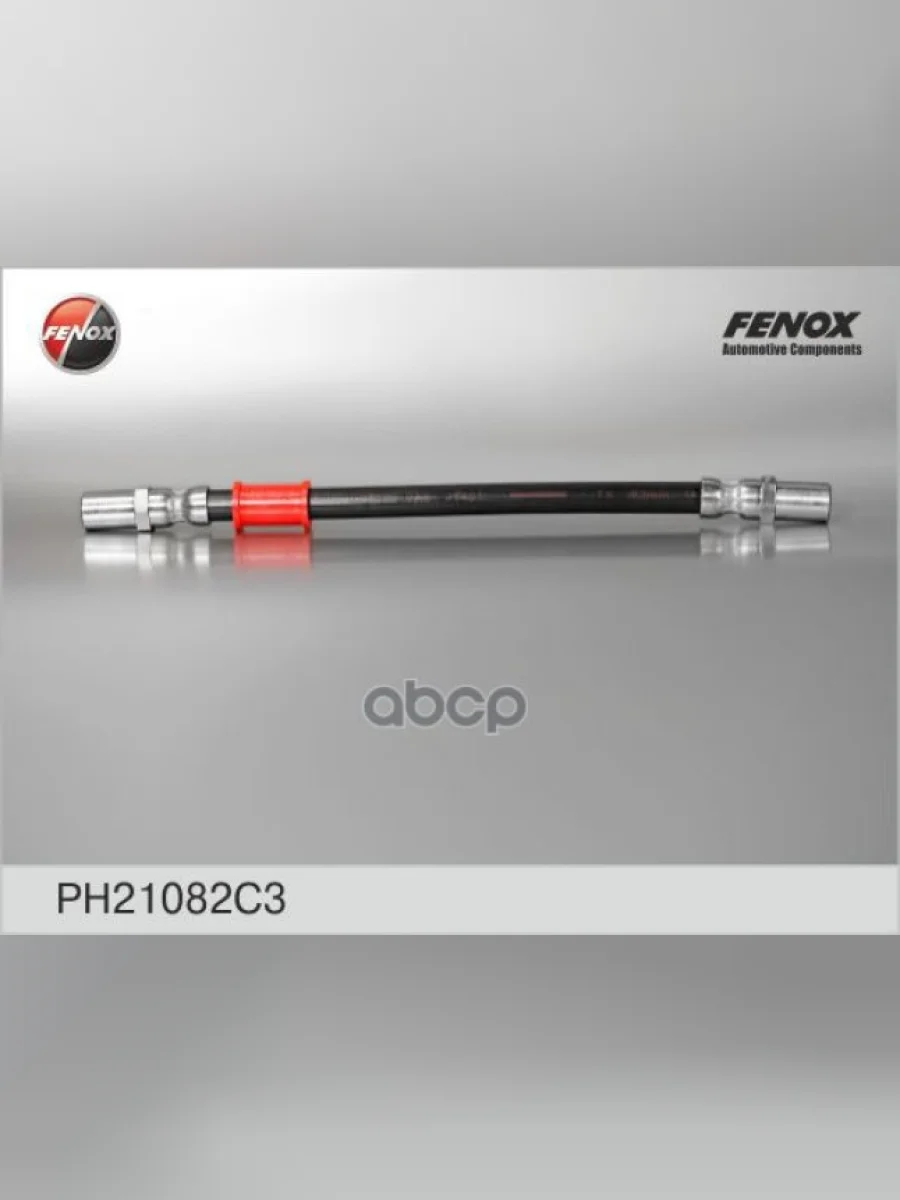 Шланг Тормозной Ваз 2108 Задний Fenox (Ph21082c3) FENOX арт. PH21082C3  в Воронеже Воронежской области