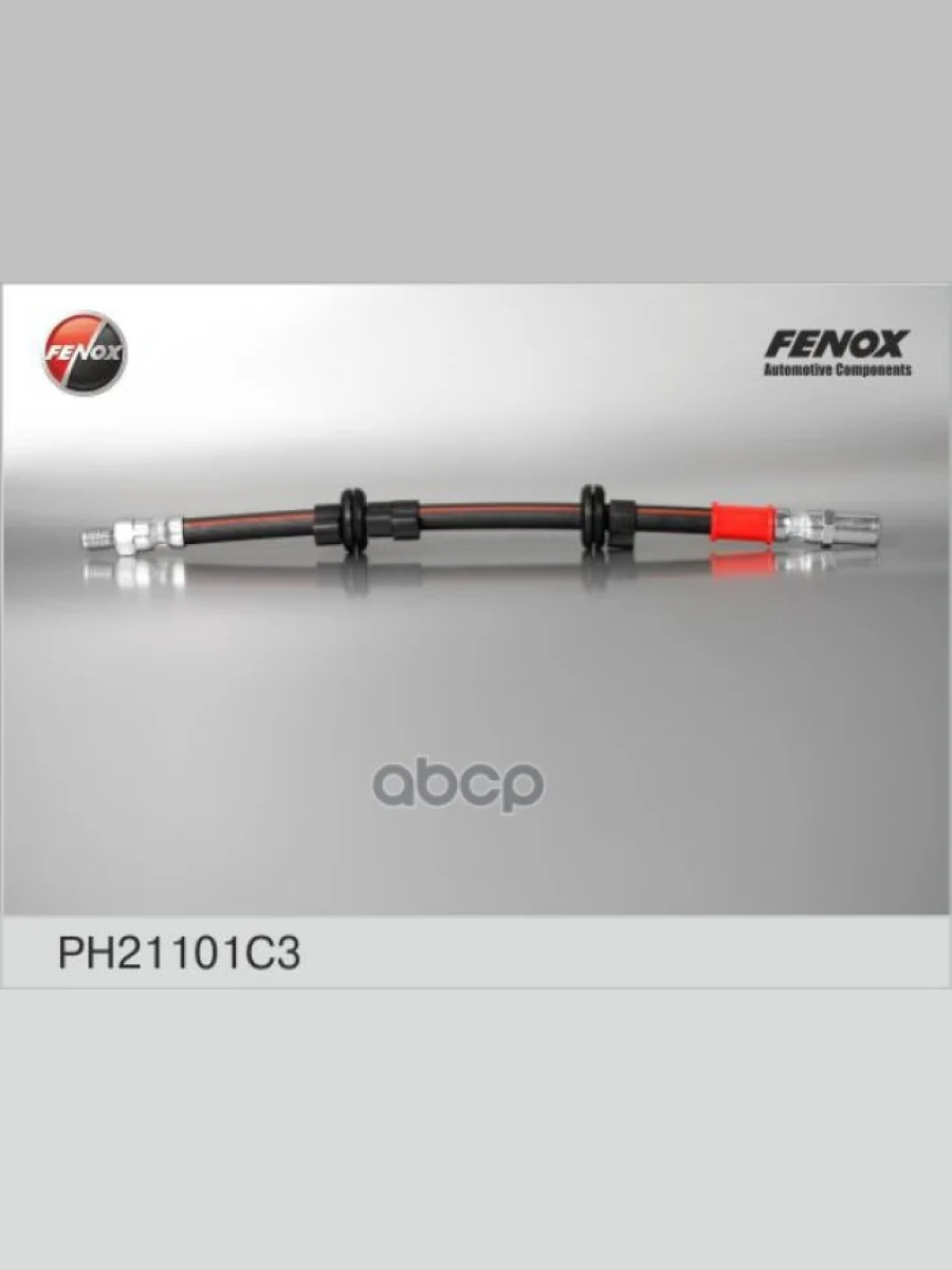 Шланг Тормозной Ваз 2110, 1118, 2170,2190 Передний Fenox (Ph21101c3) FENOX арт. PH21101C3  в Воронеже Воронежской области