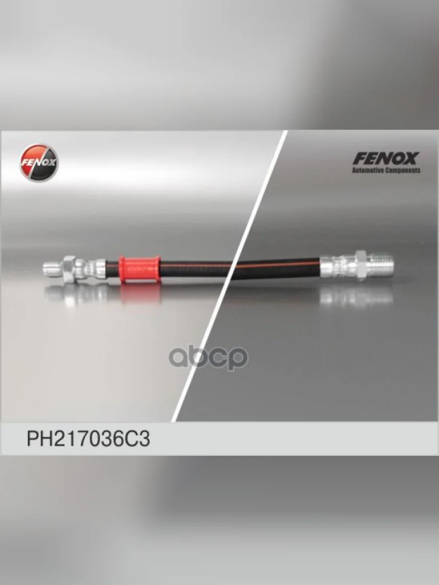 Шланг Тормозной Уаз 3160 Передний Fenox (Ph217036c3) FENOX арт. PH217036C3  в Керчи Республика Крым