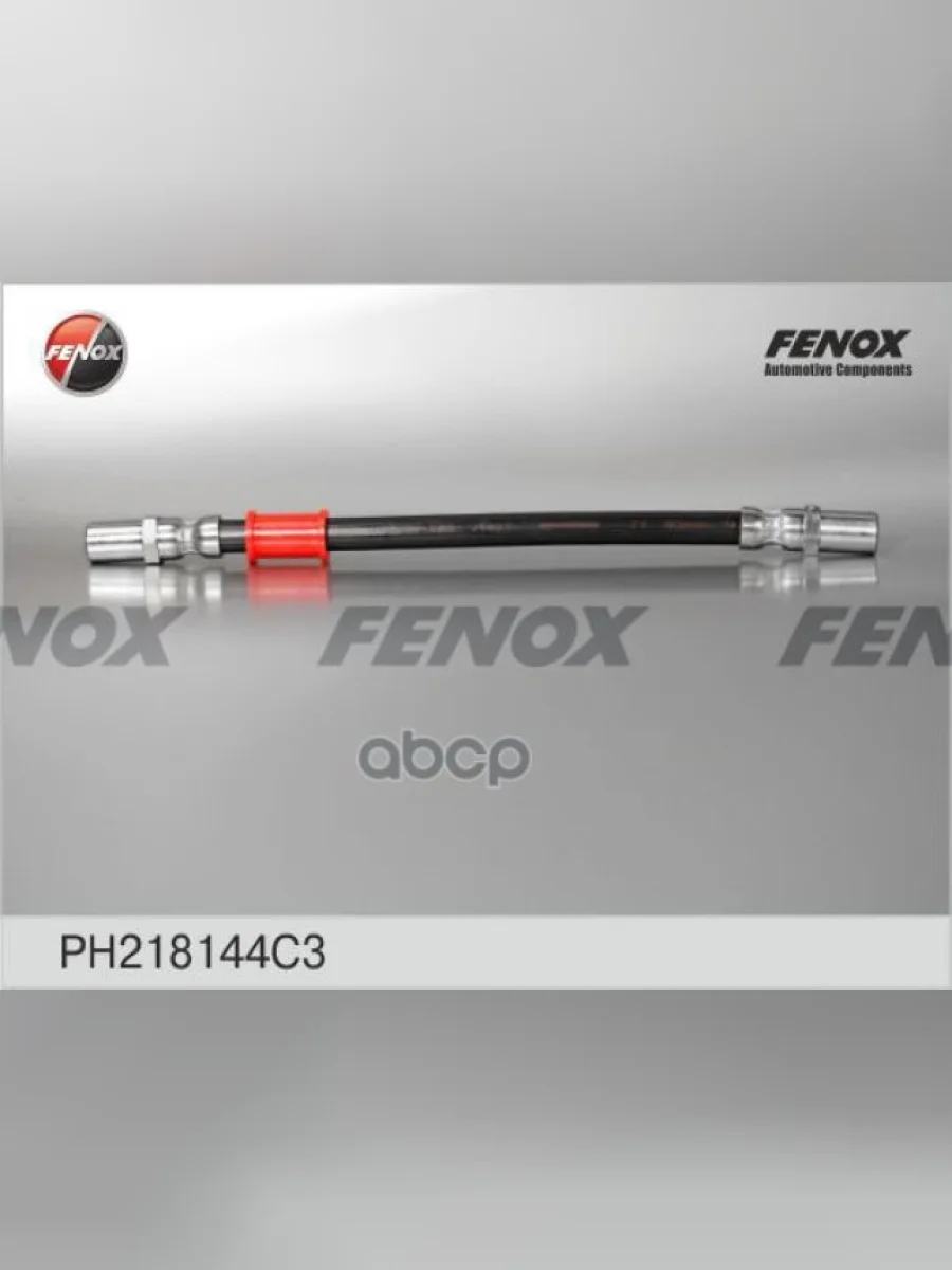 Шланг Тормозной Для АМ Газ 2217, 2705, 3302-Next Fenox (Ph218144c3) (3302003506025000) FENOX арт. PH218144C3  в Воронеже Воронежской области