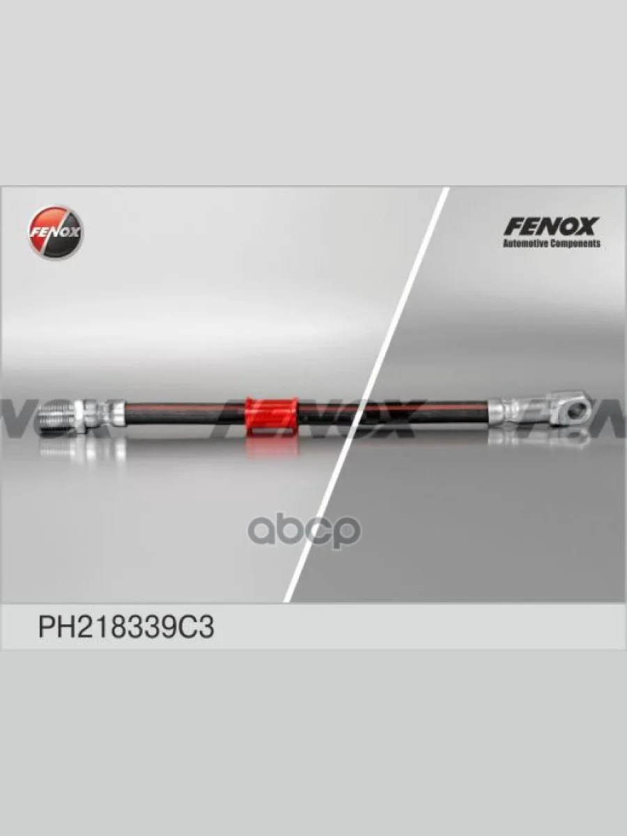 Шланг Тормозной Зил 5301, Паз 3205 Передний Верхний Fenox (Ph218339c3) FENOX арт. PH218339C3  в Керчи Республика Крым