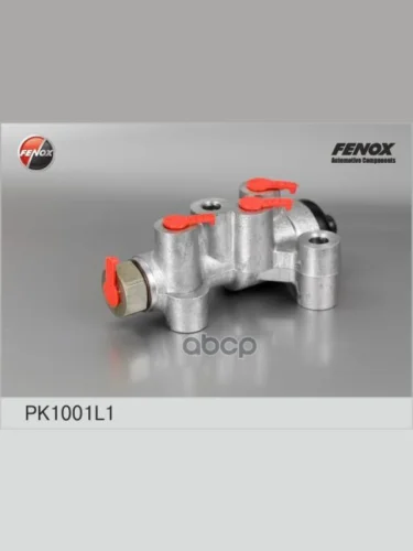 Регулятор Давления Тормозов Ваз 2108-15, 1111, 1118 Fenox Leader В Упак. (Pk1001l1) (2108-3512010) FENOX арт. PK1001L1