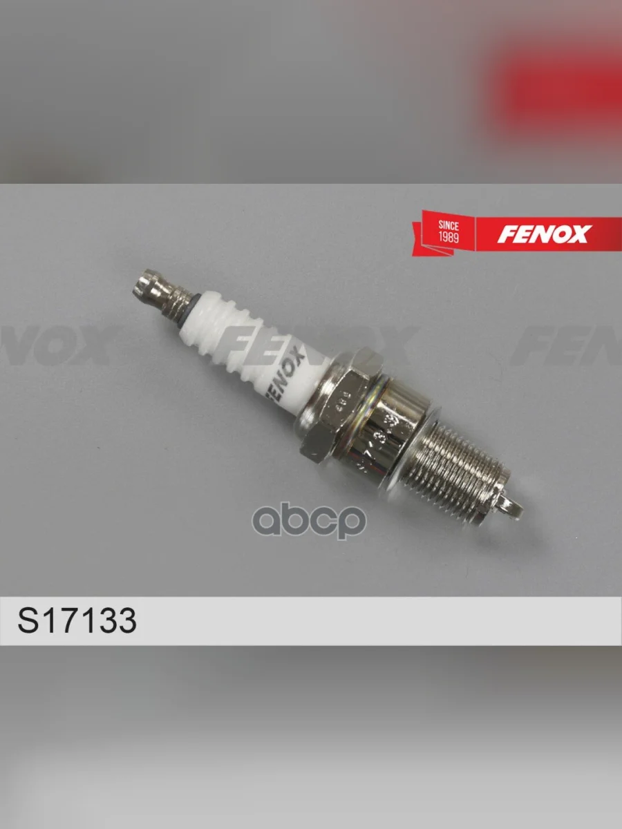 Свеча Fenox Ваз 2108-21099, 2113-2115, 2190-2194 (Инж.8кл.) FENOX арт. S17133  в Керчи Республика Крым