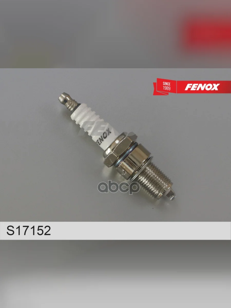 Свеча Fenox Для АМ Газ Дв 406,Уаз Дв 409 FENOX арт. S17152  в Керчи Республика Крым