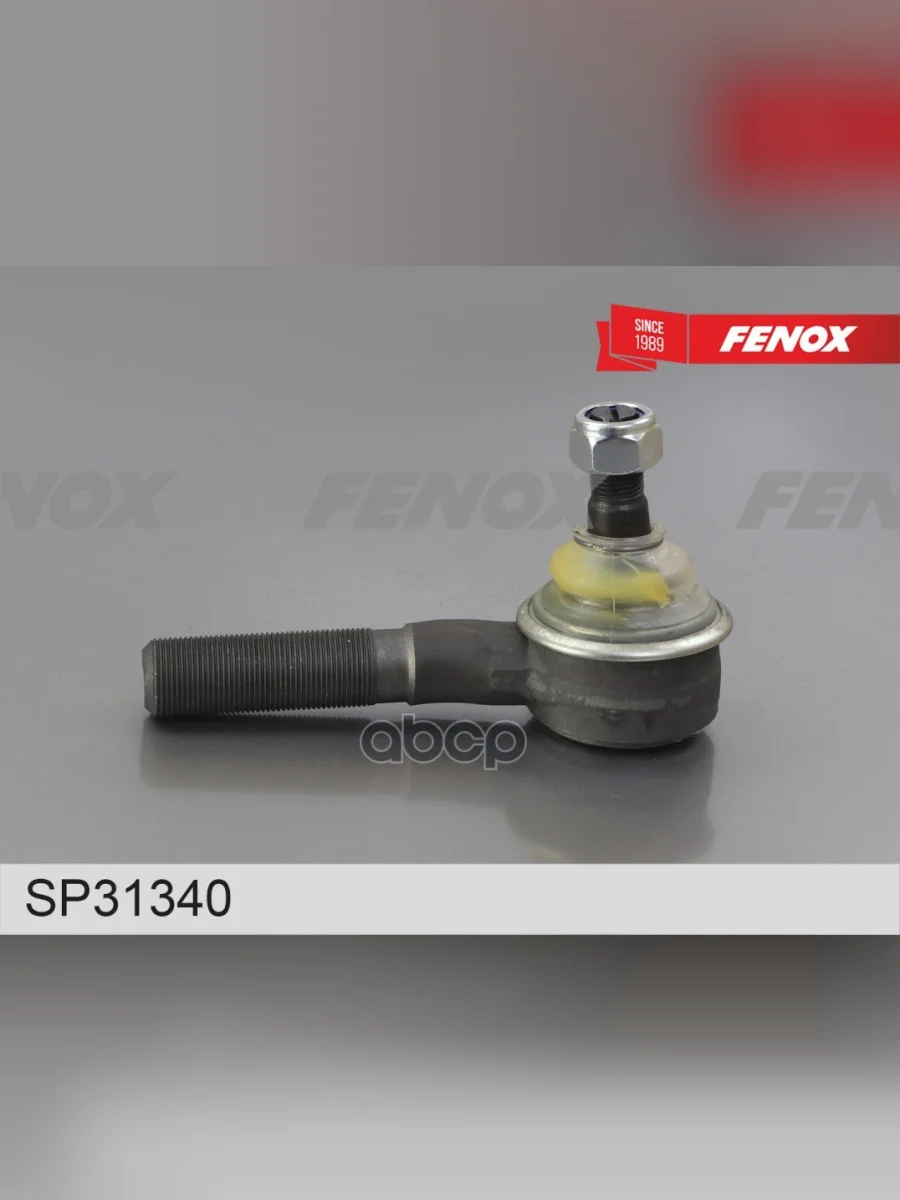 Наконечник Тяги Рулевой Для АМ Газон Next, Газ 3310 Валдай, Газон Next Левый Fenox (Sp31340) FENOX арт. SP31340  в Керчи Республика Крым