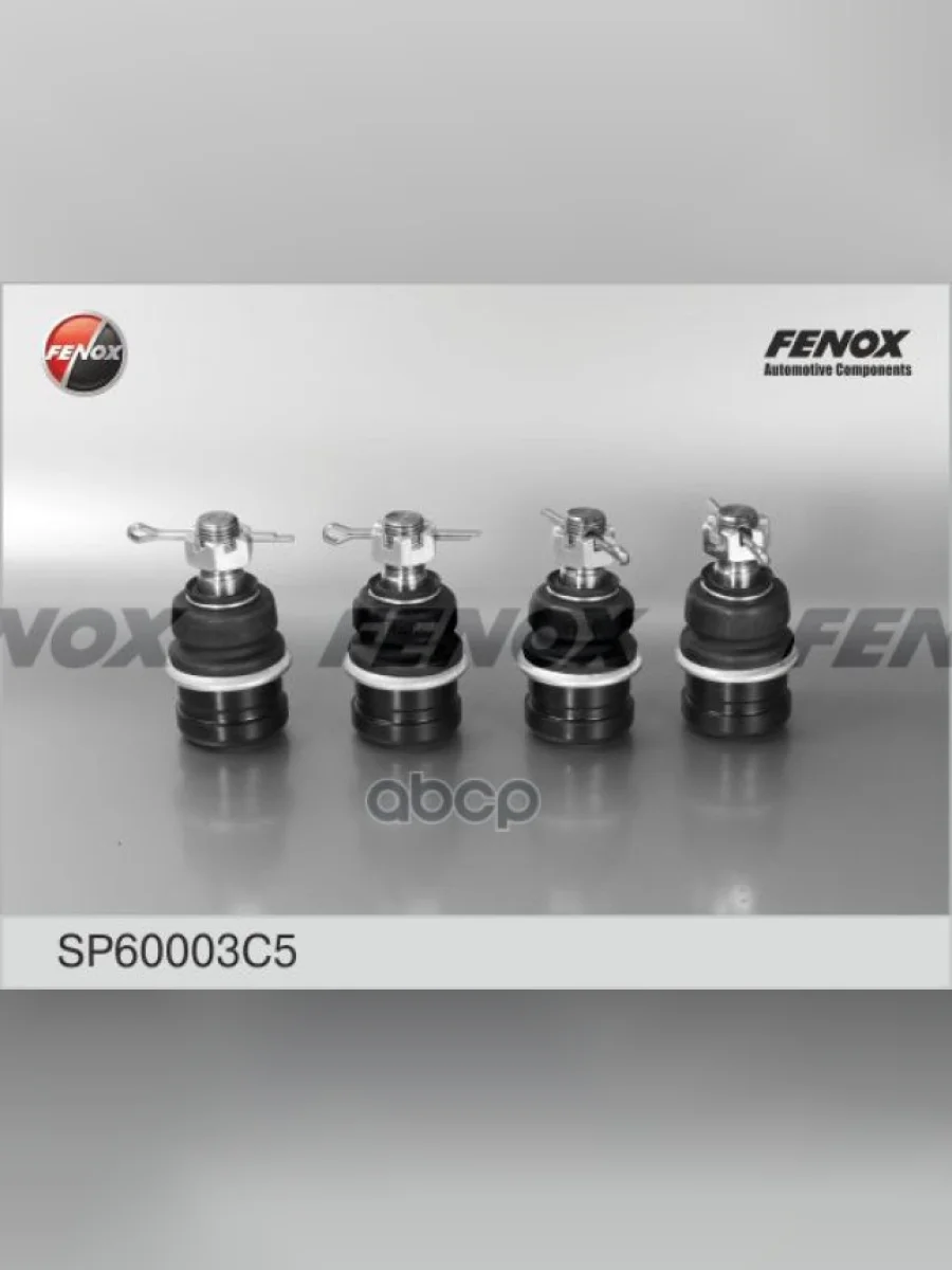 Шарнир Рулевых Тяг Для АМ Газ 3302, 2217 Fenox  (К-Т 4Шт.) (Sp60003c5) (33023414029) FENOX арт. SP60003C5  в Керчи Республика Крым