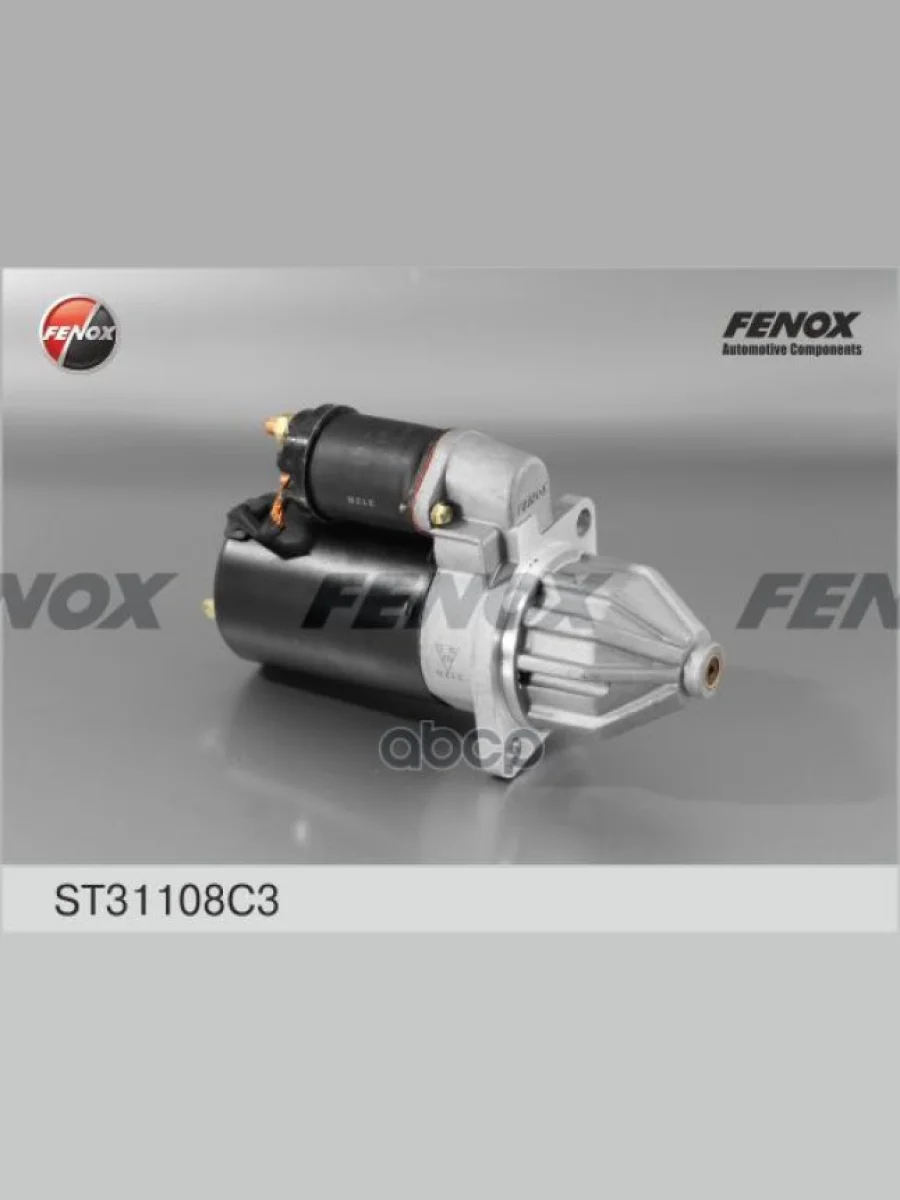 Стартер Для АМ Газ Змз-402, Умз-421, 417, 4216, 42164, А274 Evotech 2.7 (12В1,7 Квт) Газель Next Р FENOX арт. ST31108C3  в Керчи Республика Крым