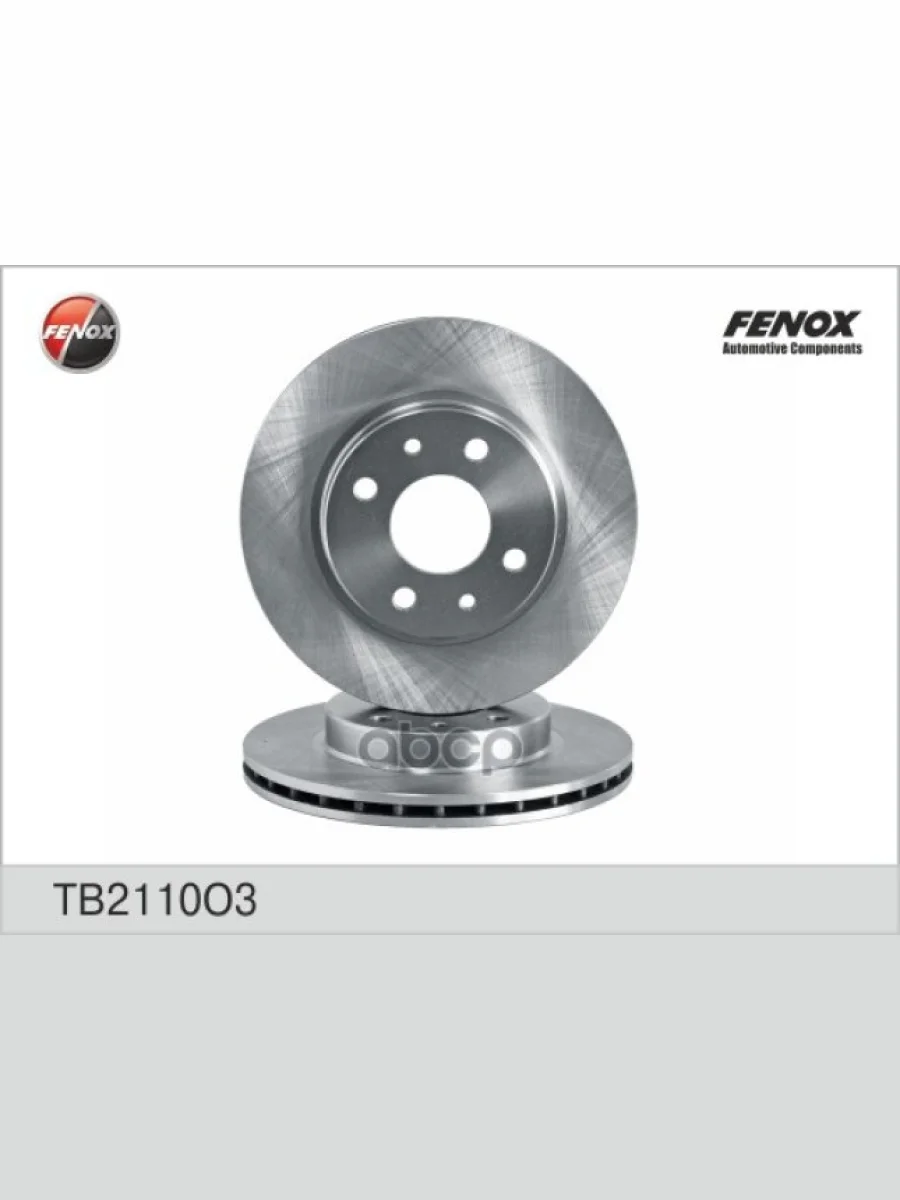 Диск Переднего Тормоза Ваз 2110-12, 1117-19, 2170-72, 2190-94 R13 Вентилир. Fenox (Tb2110o3) FENOX арт. TB2110O3  в Перми Пермском крае