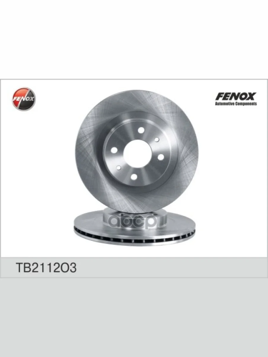 Диск Переднего Тормоза Ваз 2110-12, 1117-19, 2170-72, 2190-94 R14 Вентилир. Fenox (Tb2112o3) FENOX арт. TB2112O3  в Перми Пермском крае