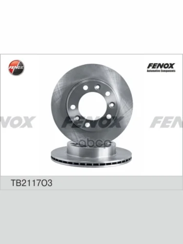 Диск Переднего Тормоза Для АМ Газ 2217 Fenox (Tb2117o3) (2217003501077000) FENOX арт. TB2117O3