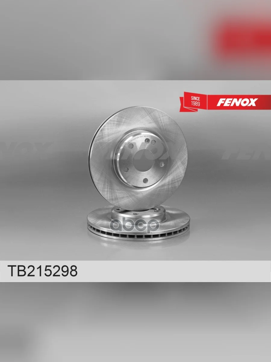 Диск Переднего Тормоза Geely Coolray 20 Fenox (Tb215298) FENOX арт. TB215298  в Перми Пермском крае
