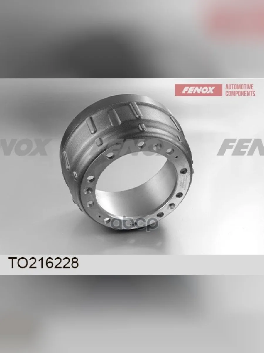 Барабан Тормозной Камаз 6520 Евро Задний (6520-3501070) Fenox (To216228) FENOX арт. TO216228  в Керчи Республика Крым