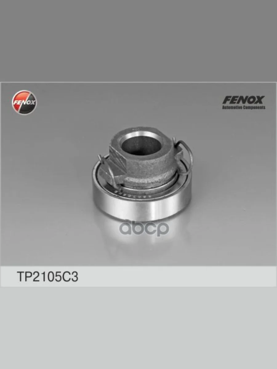 Муфта Выжимная Ваз 2101-07, 2121 В Сборе Fenox (Tp2105c3) FENOX арт. TP2105C3  в Керчи Республика Крым