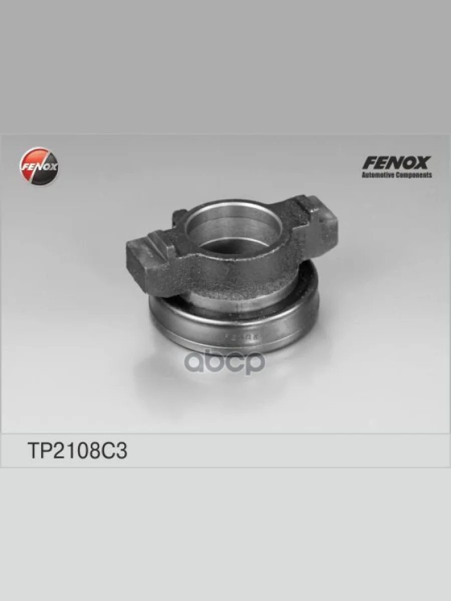 Подшипник Выжимной Зил 130, 5301 В Сборе (130-1601180) Fenox (Tp2108c3) FENOX арт. TP2108C3  в Керчи Республика Крым