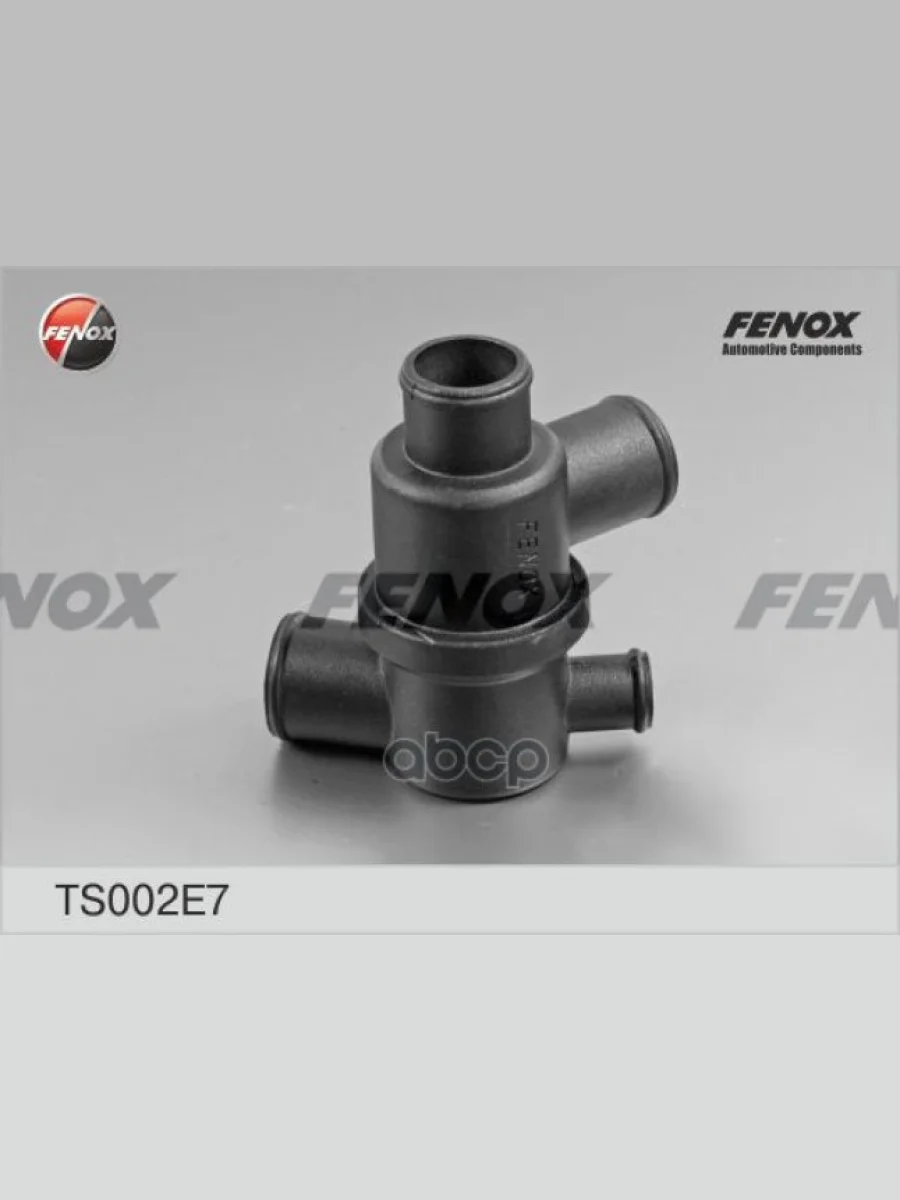 Термостат Ваз 2108-99, 2113-15 (До 2008 Г.) (85*С) Fenox (Ts002e7) (2108-1306010-01) FENOX арт. TS002E7  в Керчи Республика Крым