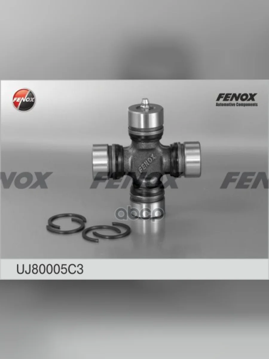 Крестовина Москвич С Масленкой; Смазка, Крепеж Fenox (Uj80005c3) (412-2201025) FENOX арт. UJ80005C3  в Керчи Республика Крым