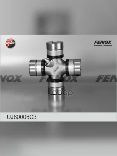 Крестовина Камаз 5320 (Малая), Для АМ Газ 3310, Паз 32053, Зил, Урал Fenox (Uj80006c3) (5320-2201 FENOX арт. UJ80006C3