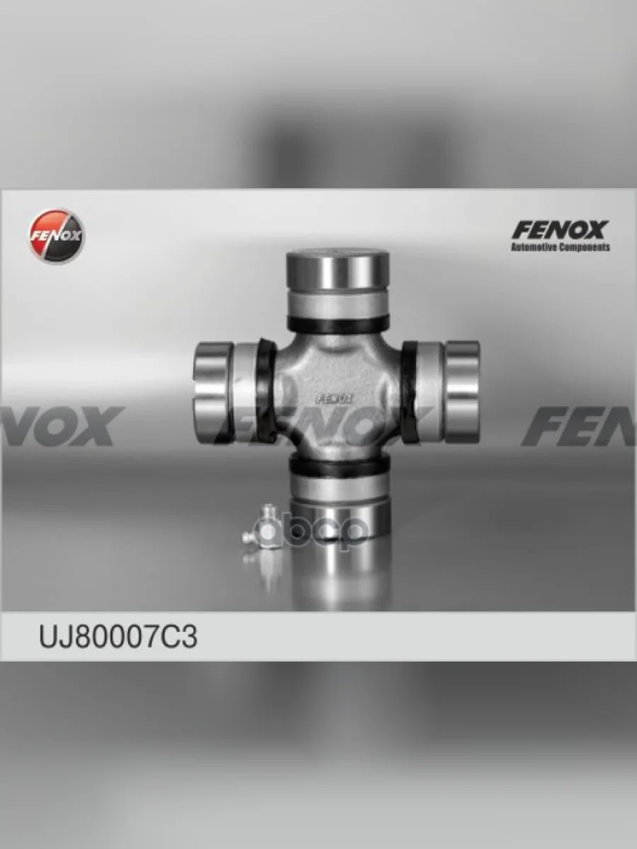 Крестовина Камаз 5320, Урал (Большая) (5320-2205026) Fenox (Uj80007c3) FENOX арт. UJ80007C3  в Керчи Республика Крым