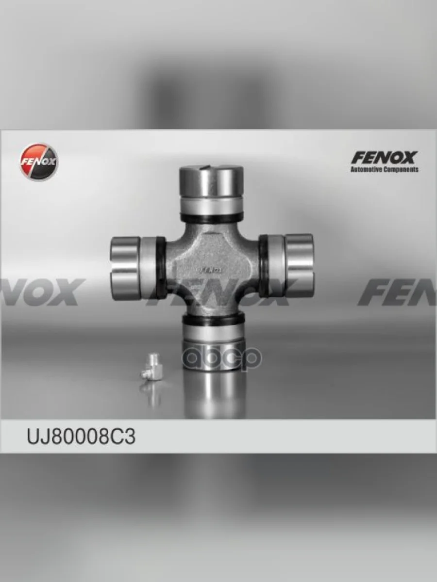 Крестовина Камаз 53205 Евро, Маз (Большая) Fenox (Uj80008c3) (53205-2205025) FENOX арт. UJ80008C3  в Керчи Республика Крым
