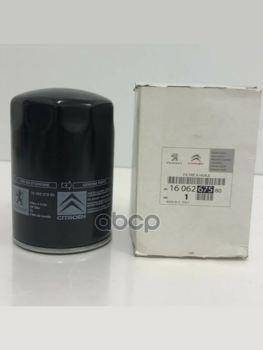 Фильтр Масляный Peugeot Boxer 1606267580; 500038753; 50014079_Ks; Ml5723_mrsh; Oc613_mhl; Op5929_fltr; Sm5774; Peugeot-Citroe...  в Керчи Республика Крым