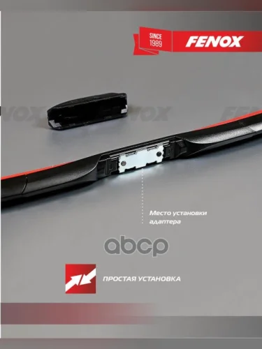 Щетка Стеклоочистителя 480 Мм19 Гибридная Fenox Крепление: 15 В 1 FENOX арт. WB48240