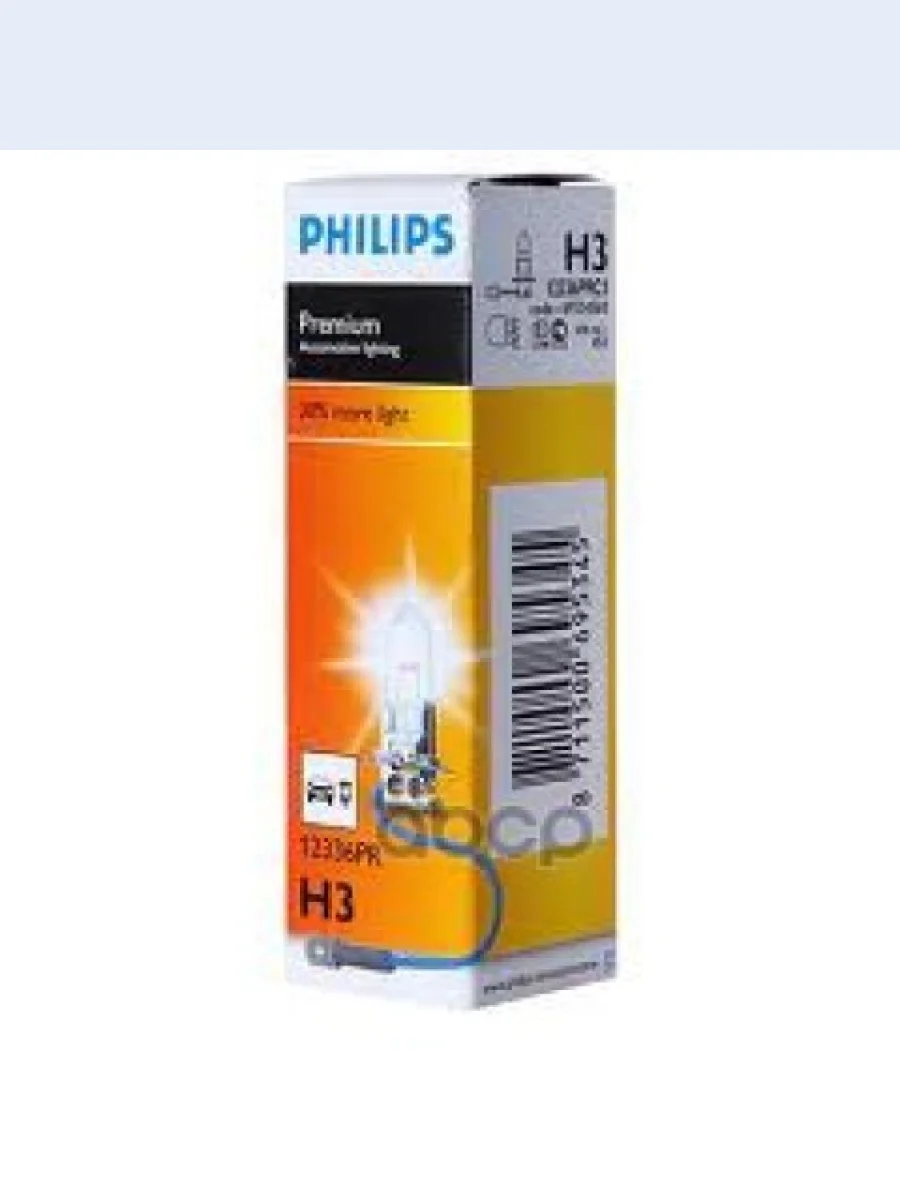 Лампа Галогеновая H3 12V  55W Philips Vision +30% Рк22s Original (12336 Pr) Philips арт. 12336 PR  в Керчи Республика Крым