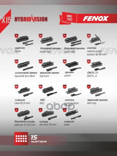 Щетка Стеклоочистителя 700 Мм24 Гибридная Fenox Крепление: 15 В 1 FENOX арт. WB70240