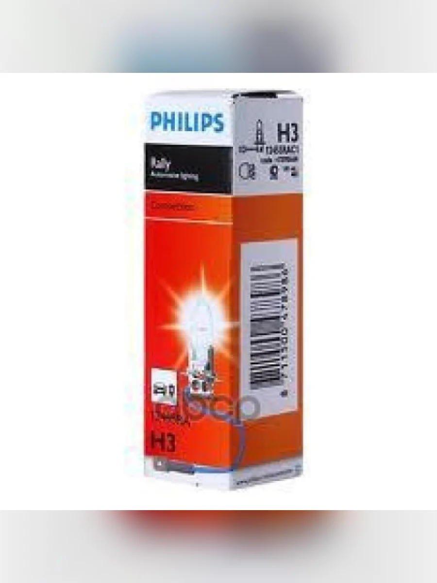 Лампа Галогеновая H3 12V 100W Philips (12455) Philips арт. 12455*  в Керчи Республика Крым