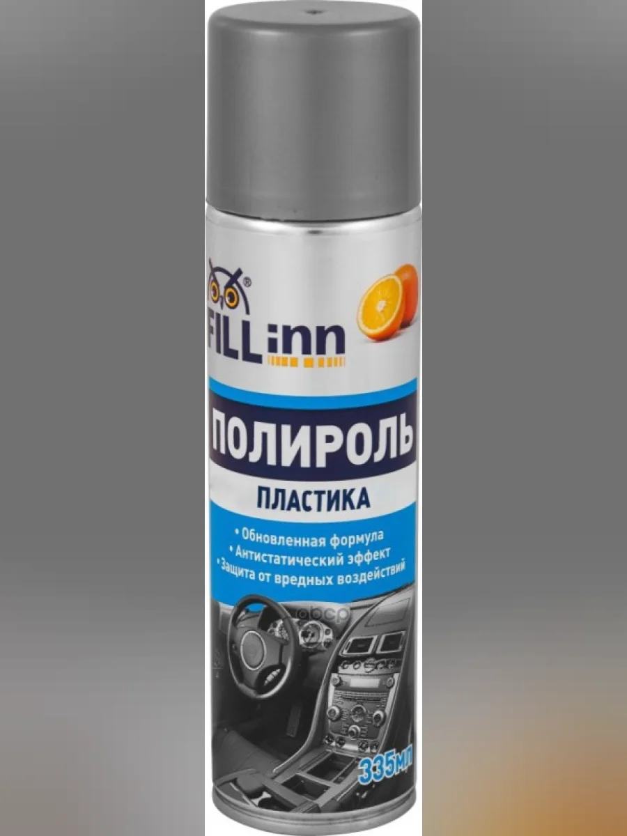 Полироль Пластика И Панели Fill Inn Апельсин (335 Мл) Аэрозоль (Fl012) FILL INN арт. FL012  в Керчи Республика Крым