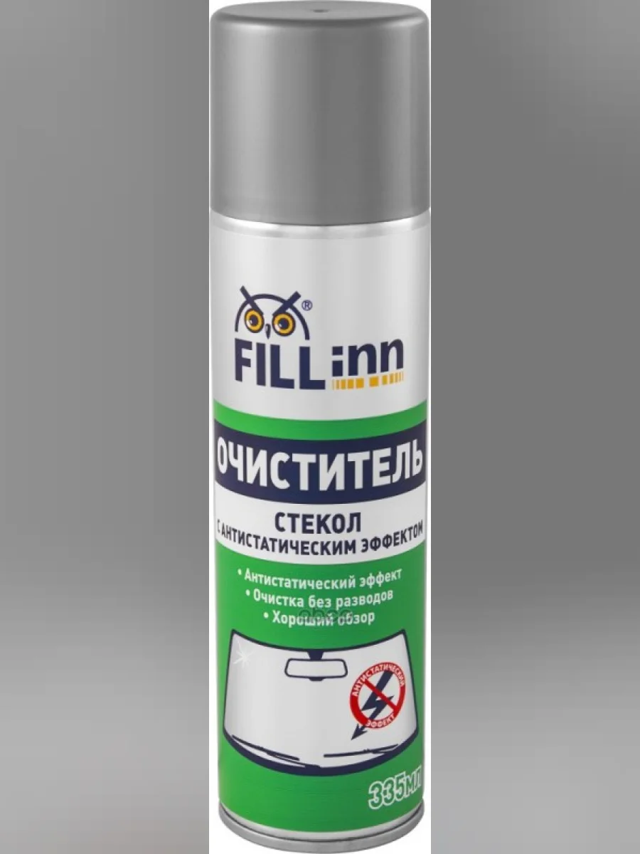 Очиститель Стекол Fill Inn С Антистатическим Эффектом (335 Мл) Аэрозоль (Fl014) FILL INN арт. FL014  в Керчи Республика Крым