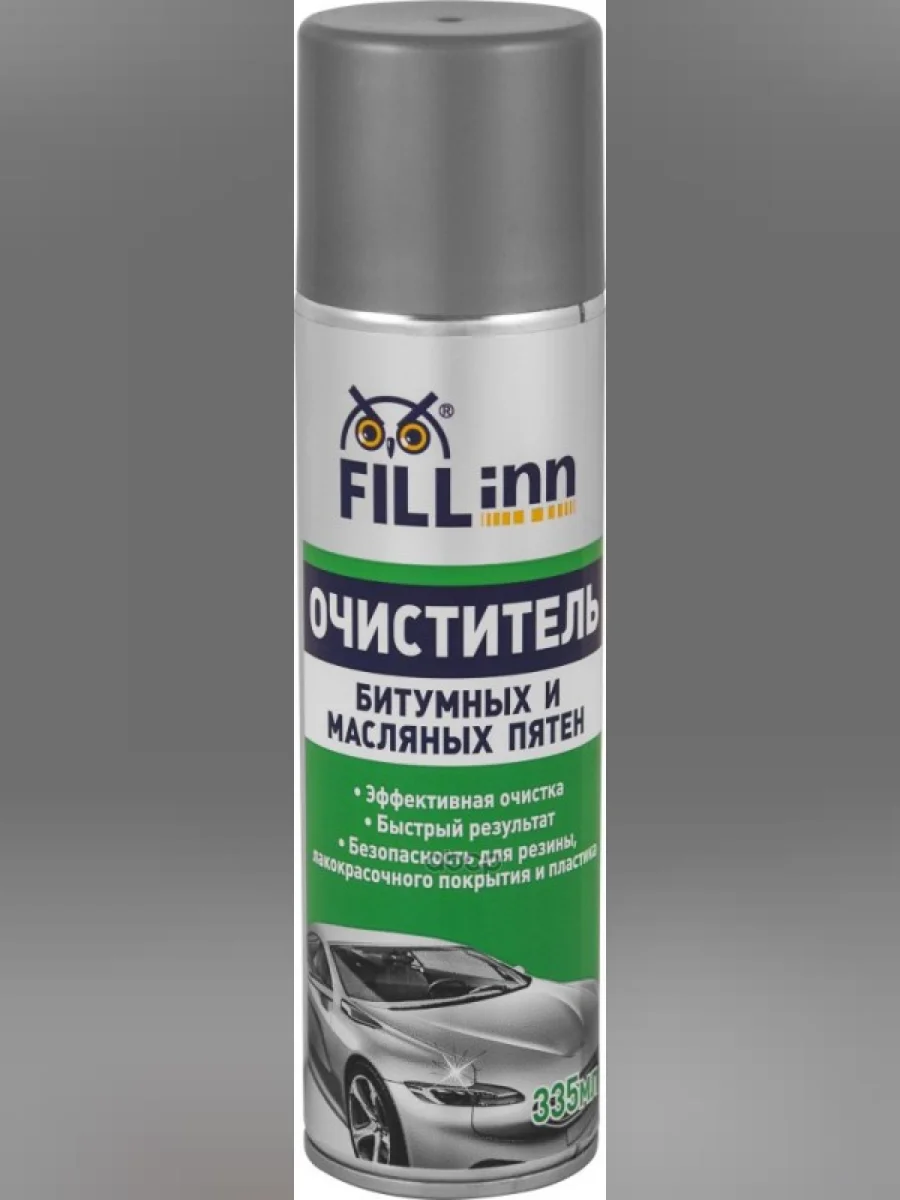 Очиститель Битумных Пятен Fill Inn (335 Мл) Аэрозоль (Fl015) FILL INN арт. FL015  в Керчи Республика Крым