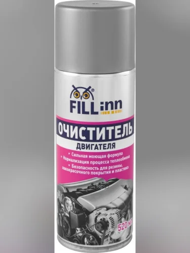 Очиститель Внешних Поверхностей Двигателя Fill Inn (520 Мл) Аэрозоль (Fl016) FILL INN арт. FL016