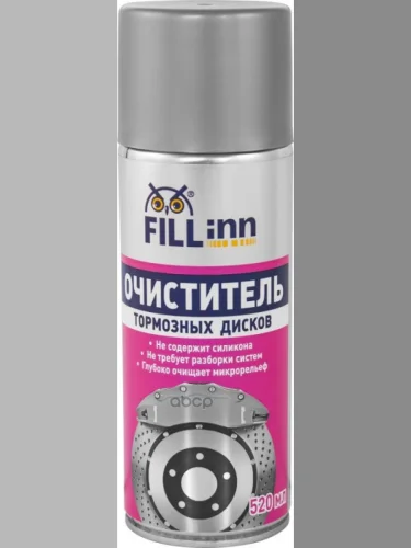 Очиститель Тормозной Системы Fill Inn 520 Мл. Аэрозоль (Fl018) FILL INN арт. FL018