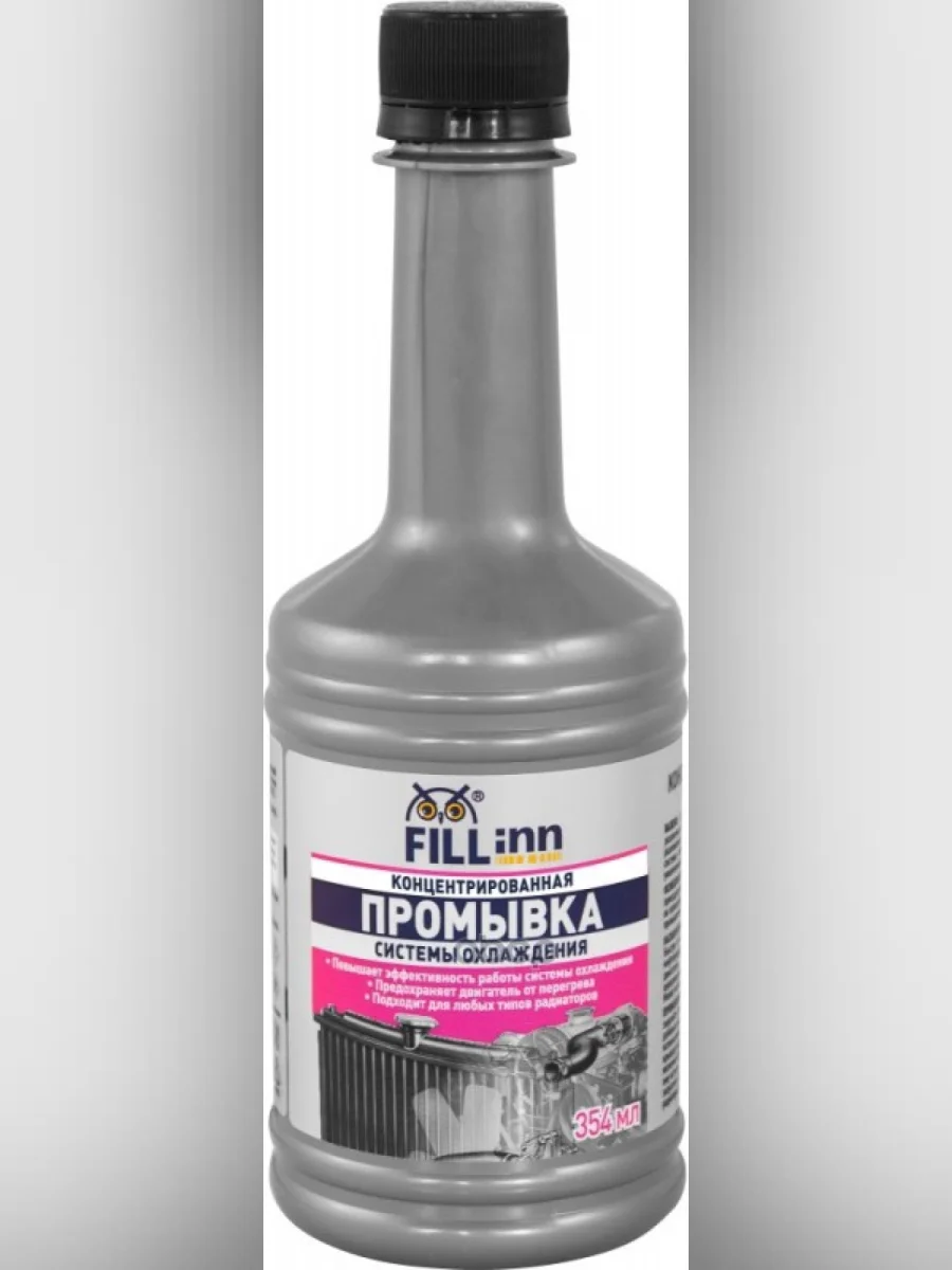 Жидкость Промывочная Радиатора Fill Inn (354 Мл) Концентрат (Fl022) FILL INN арт. FL022  в Перми Пермском крае