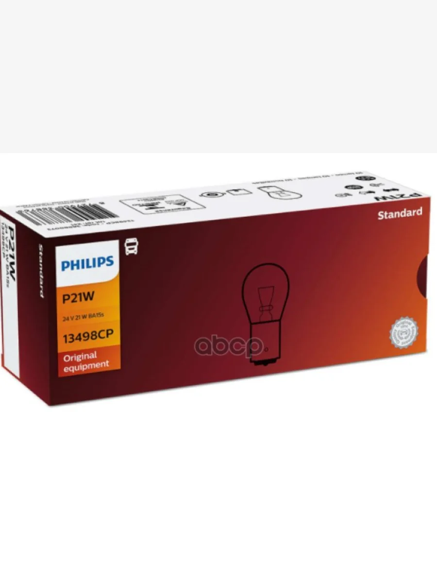 Лампа 24 V 21 W Philips(Повторитель,Стоп-Сигнал,Задн.ход)  Ва15s Origanal   (13498Cp) Philips арт. 13498CP  в Керчи Республика Крым