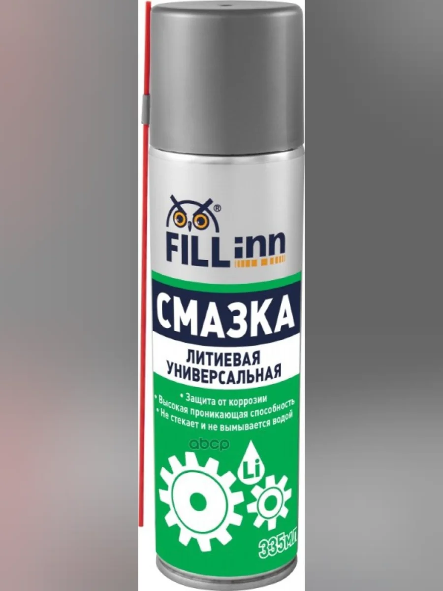 Смазка Литиевая Fill Inn (335 Мл) Аэрозоль. (Fl026) FILL INN арт. FL026  в Керчи Республика Крым